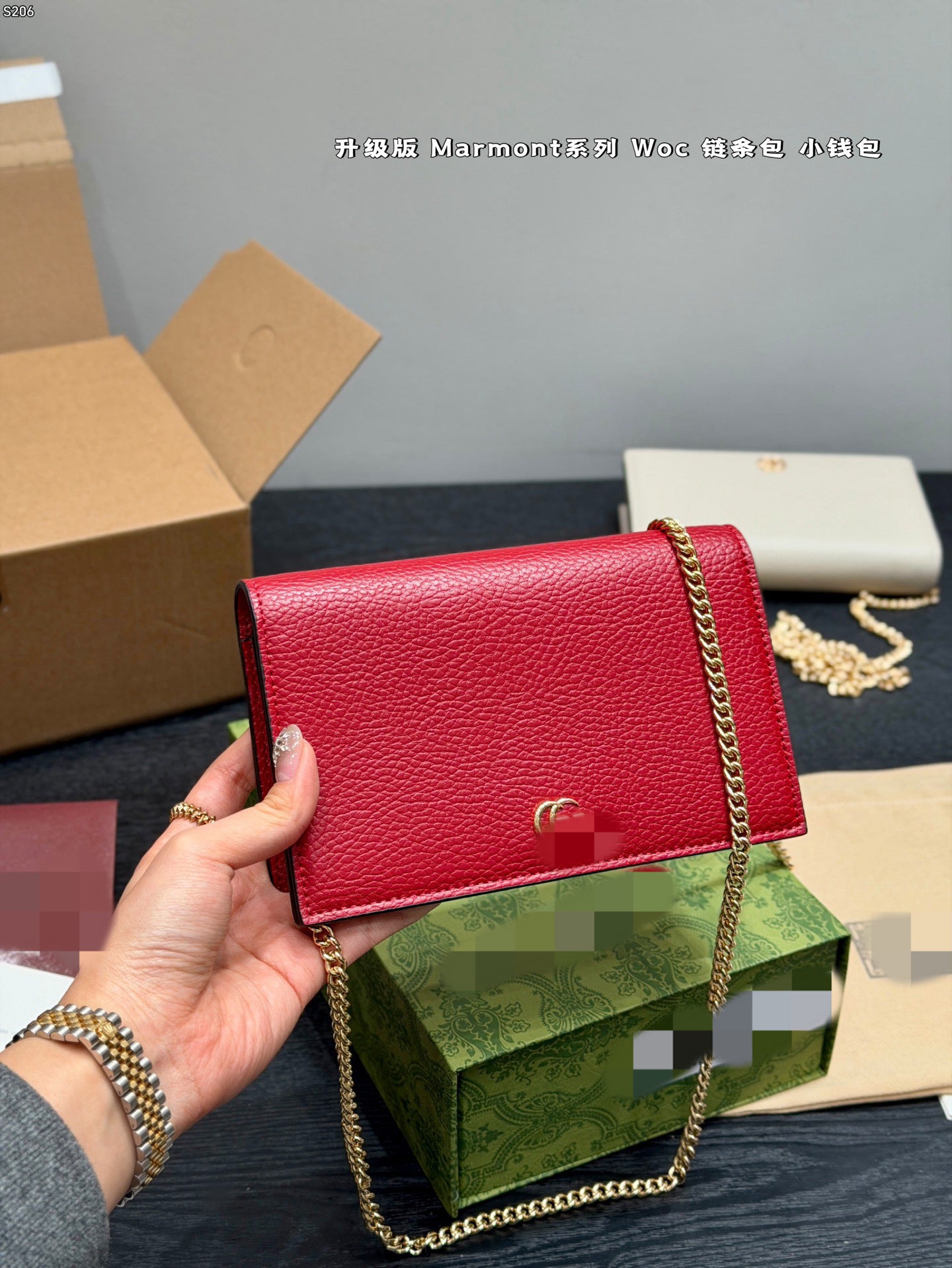Gucci GG Marmont Chain Wallet