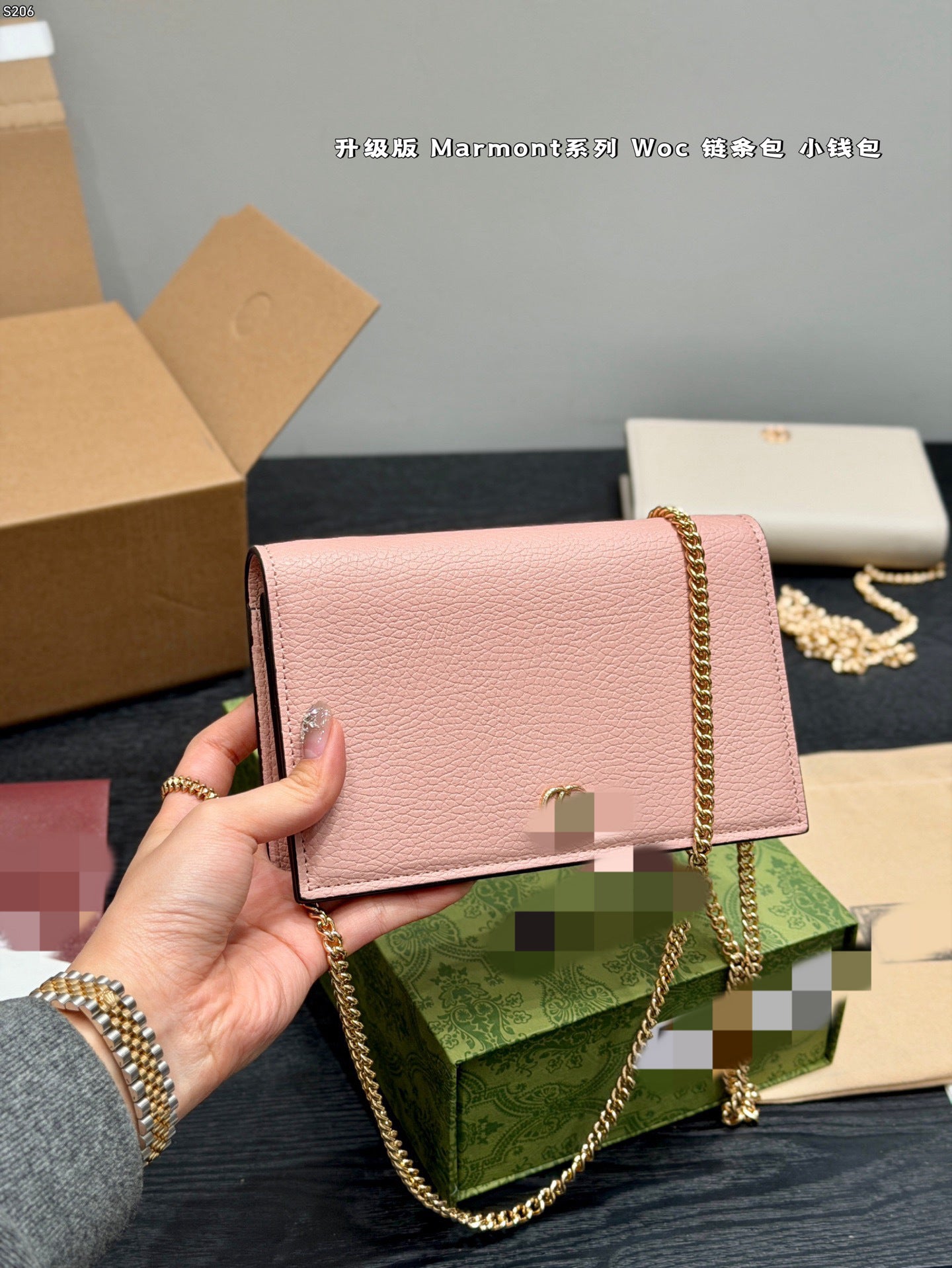 Gucci GG Marmont Chain Wallet