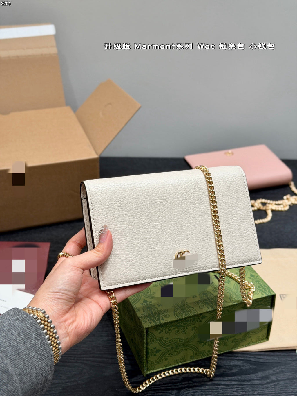Gucci GG Marmont Chain Wallet