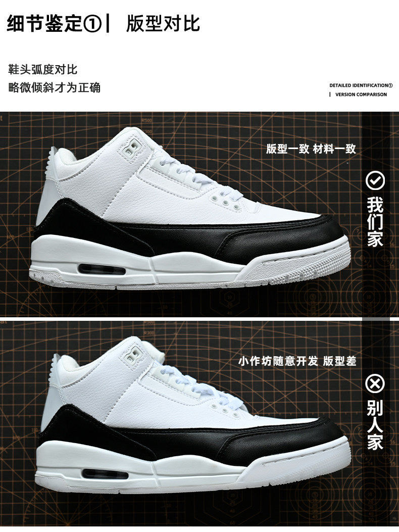 Air Jordan 3 rojo llama