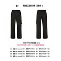 Pantalón Louis Vuitton 1v bordado Work pantalón - Estilo B CALIDAD ORIGINAL