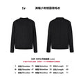 Chompa Louis Vuitton 1v Full-coverage small bordado cuello redondo sweater CALIDAD ORIGINAL