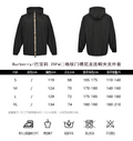 Chaqueta Burberry - Estilo 4 CALIDAD ORIGINAL