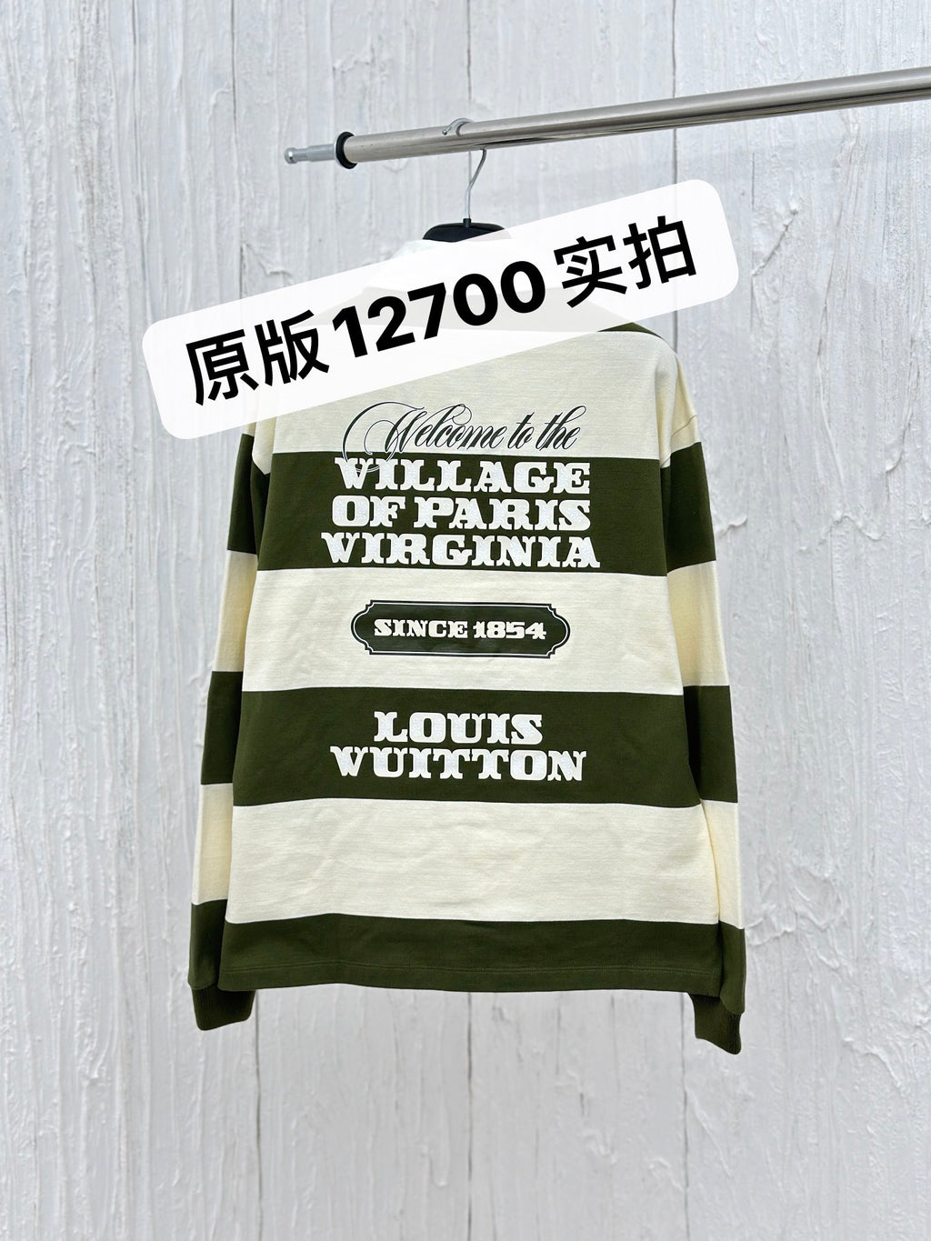 Prenda Louis Vuitton - Estilo 37 CALIDAD ORIGINAL