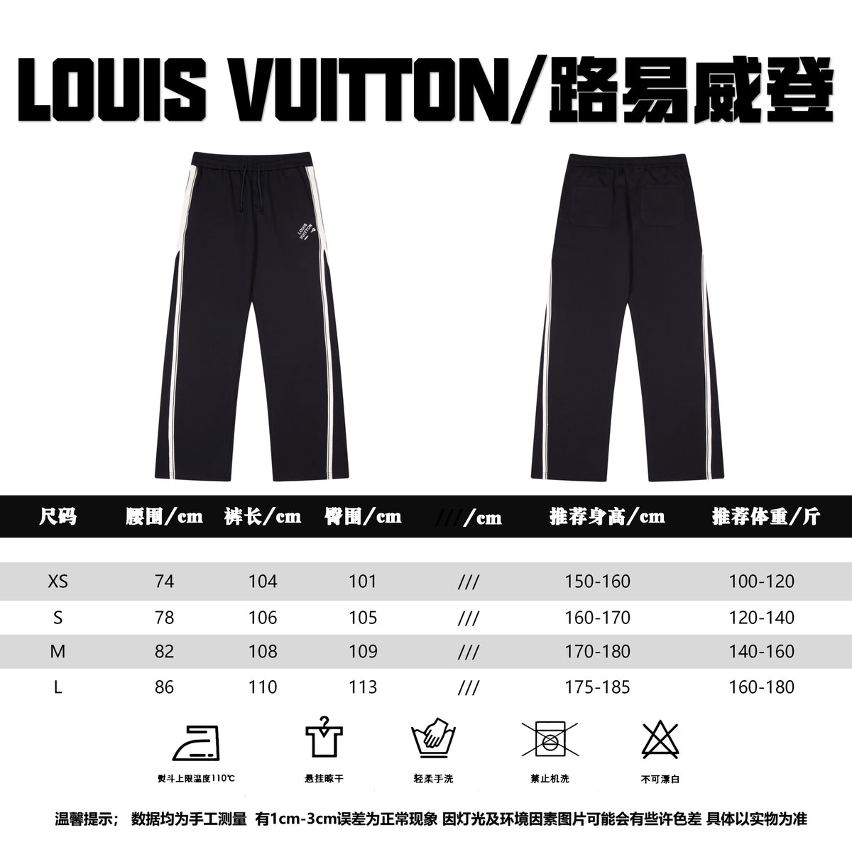 Pantalón Louis Vuitton #315278 CALIDAD ORIGINAL