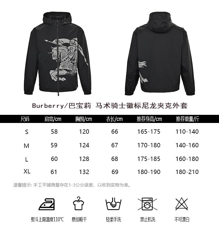 Chaqueta Burberry - Estilo 6 CALIDAD ORIGINAL