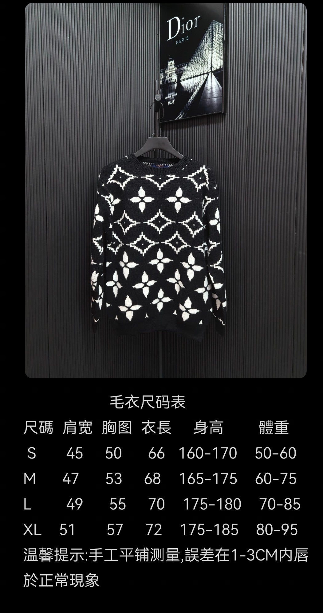 Prenda Louis Vuitton #317808 CALIDAD ORIGINAL