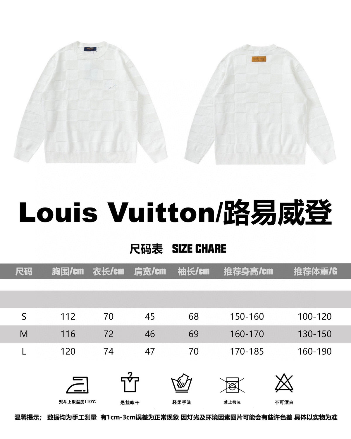 Chompa Louis Vuitton #315585 CALIDAD ORIGINAL