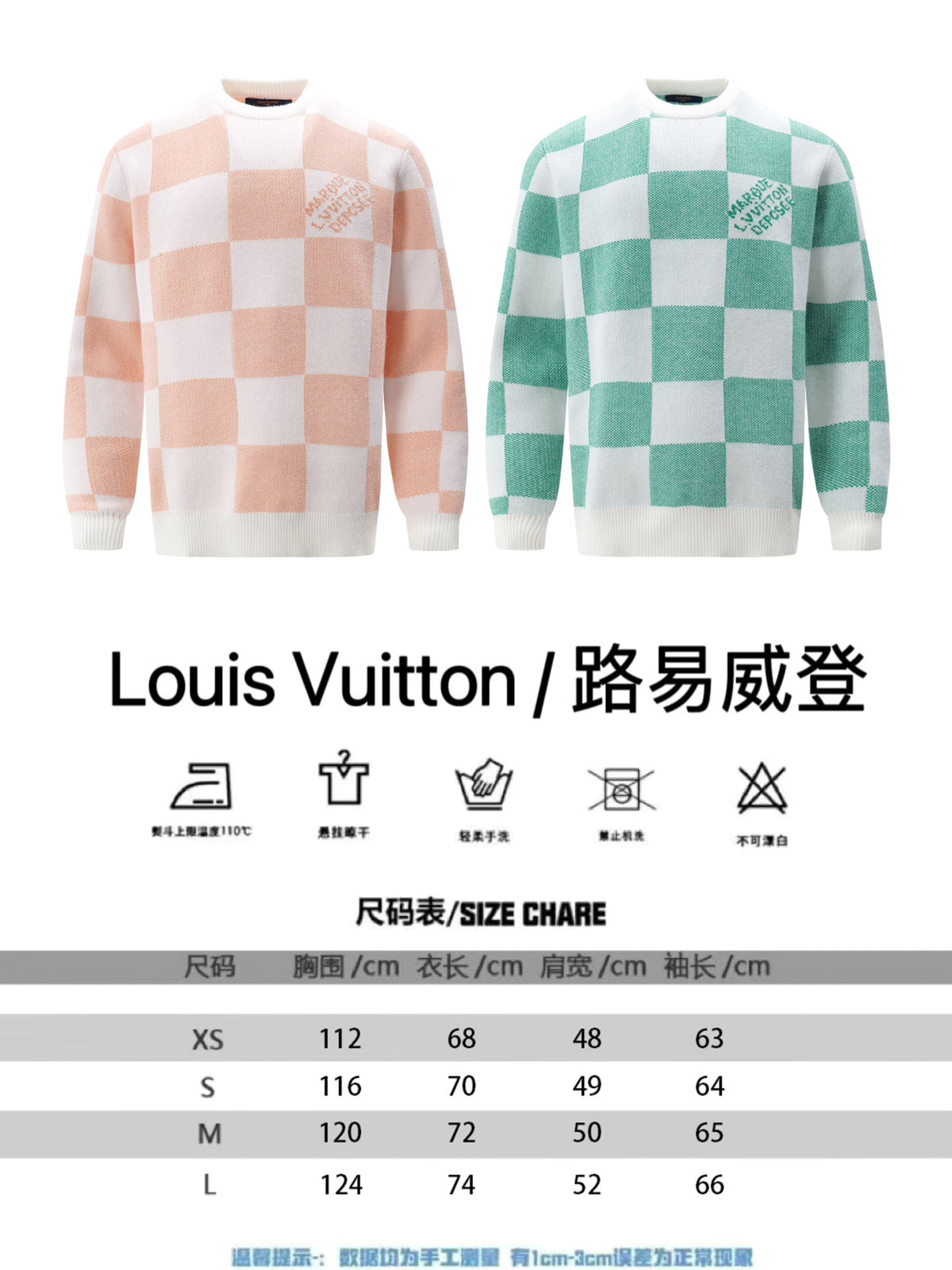 Prenda Louis Vuitton #307244 CALIDAD ORIGINAL