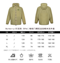 Chaqueta Burberry - Estilo 22 CALIDAD ORIGINAL