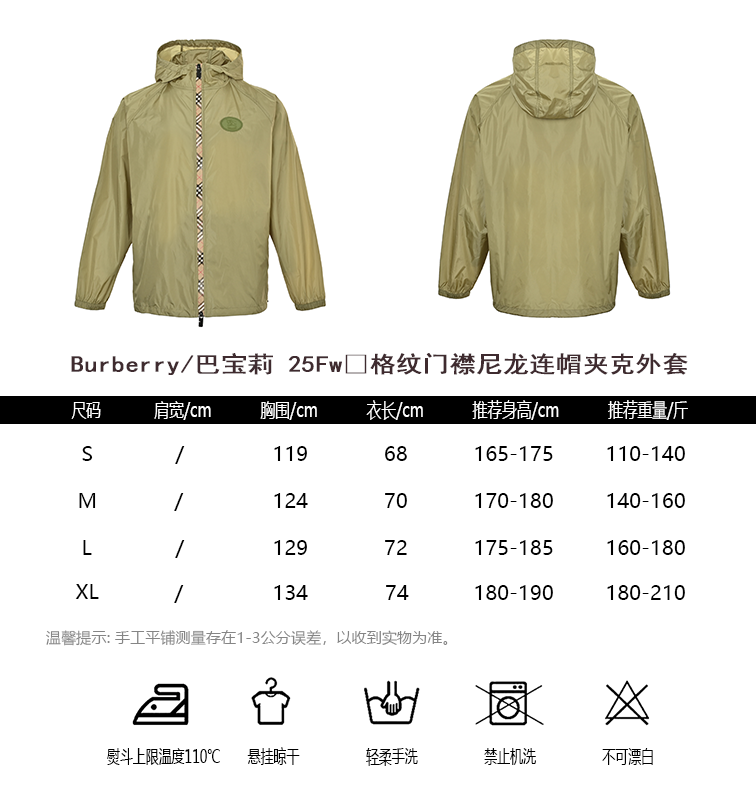 Chaqueta Burberry - Estilo 22 CALIDAD ORIGINAL