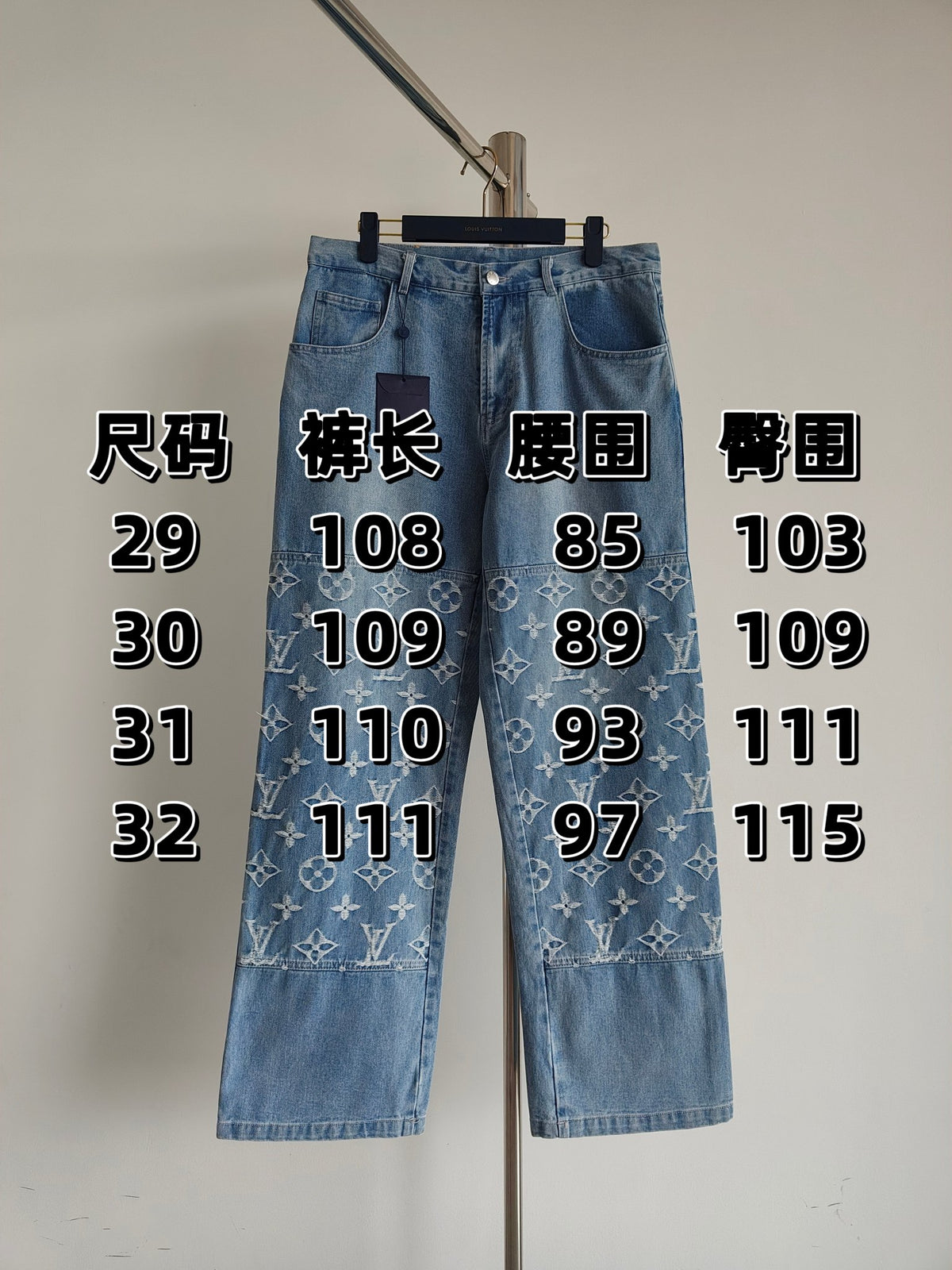 Prenda Louis Vuitton - Estilo 76 CALIDAD ORIGINAL
