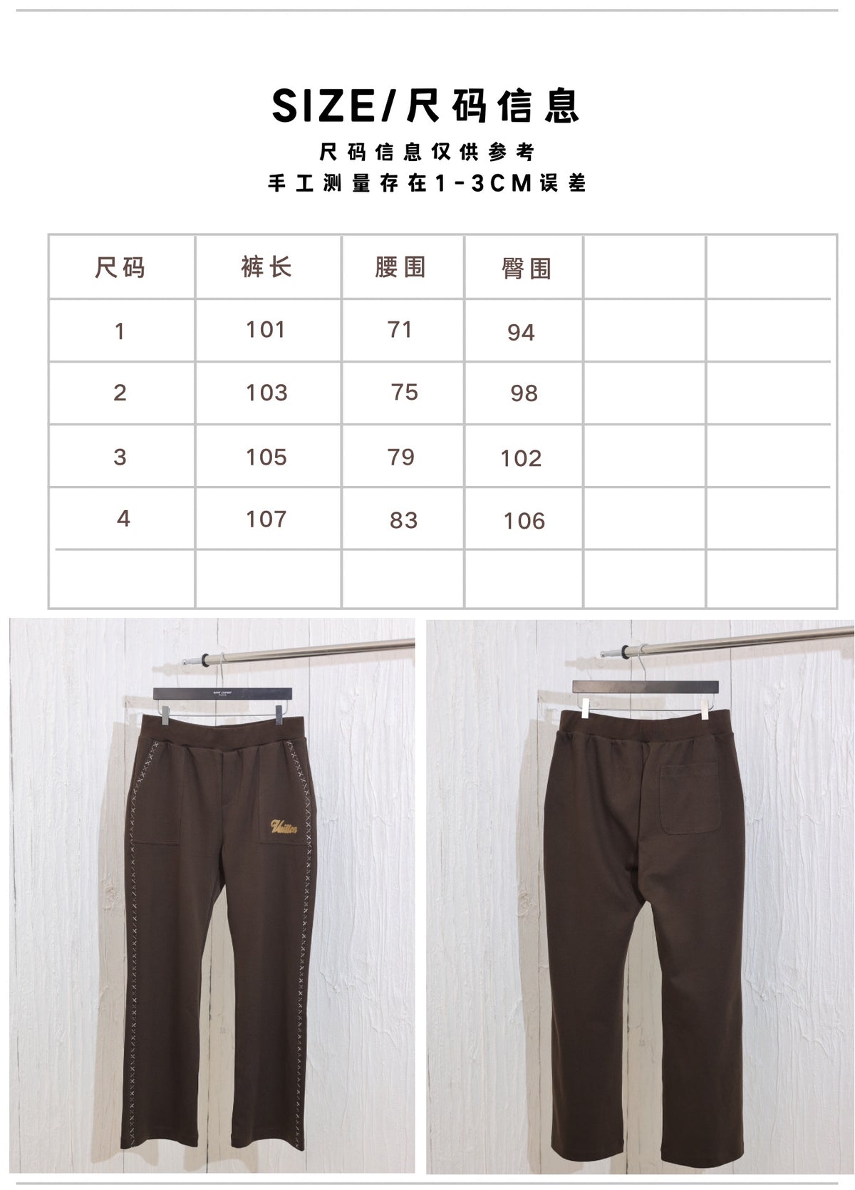 Prenda Louis Vuitton - Estilo 31 CALIDAD ORIGINAL