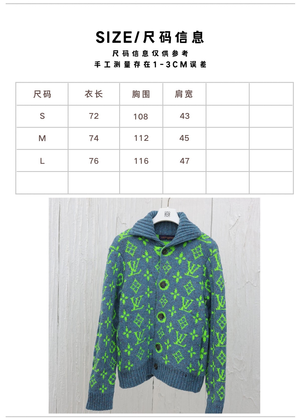 Prenda Louis Vuitton - Estilo 62 CALIDAD ORIGINAL