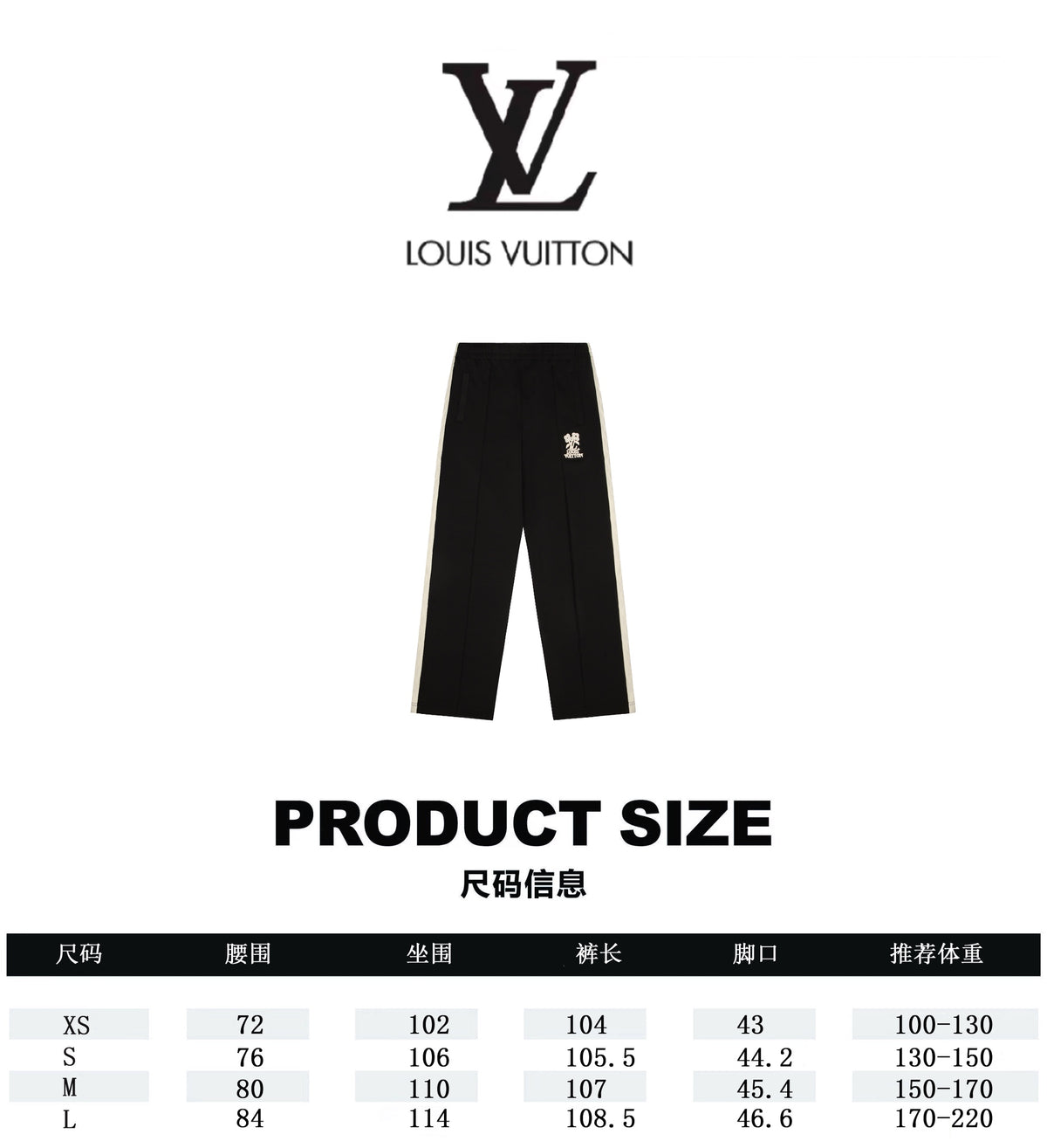Pantalón Louis Vuitton #316437 CALIDAD ORIGINAL