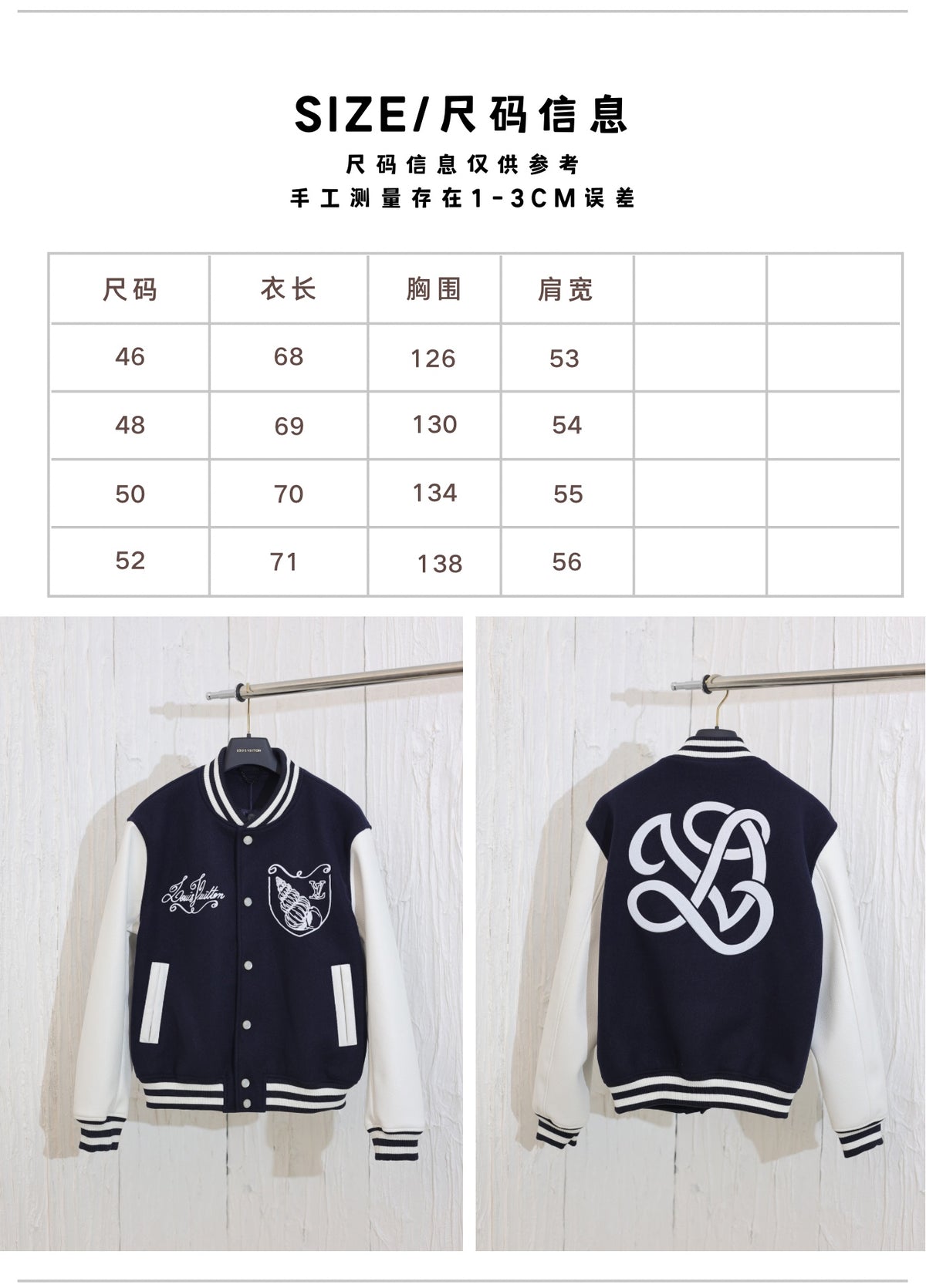 Prenda Louis Vuitton - Estilo 32 CALIDAD ORIGINAL