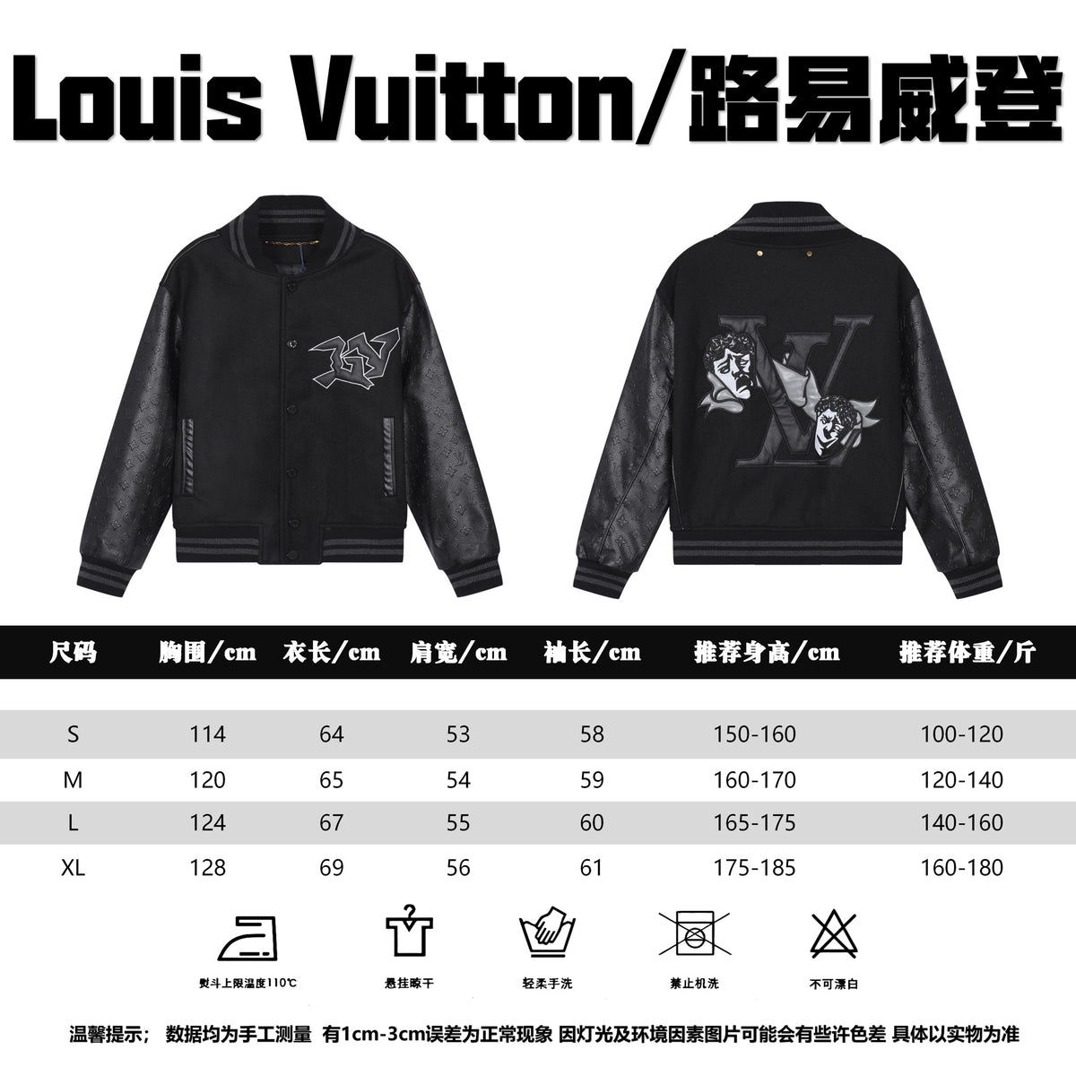 Chaqueta Louis Vuitton #315125 CALIDAD ORIGINAL