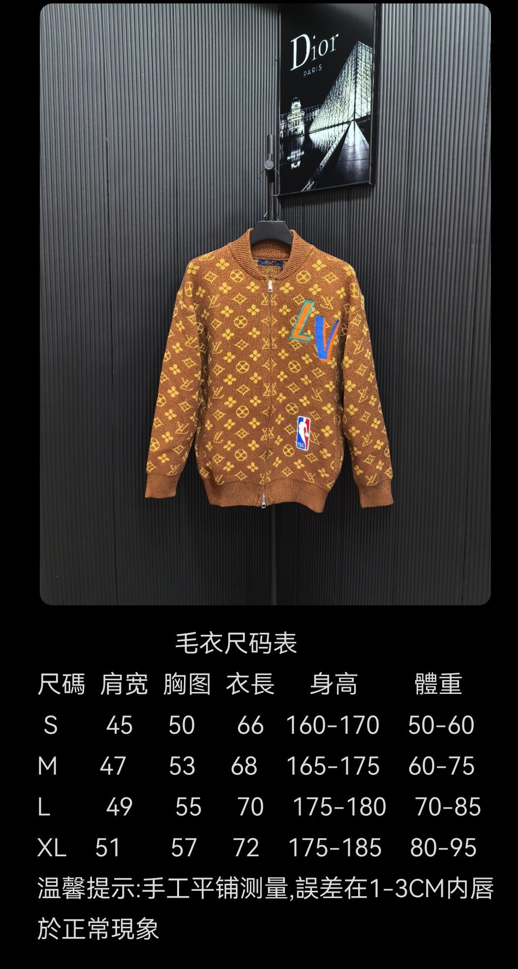 Prenda Louis Vuitton #317814 CALIDAD ORIGINAL