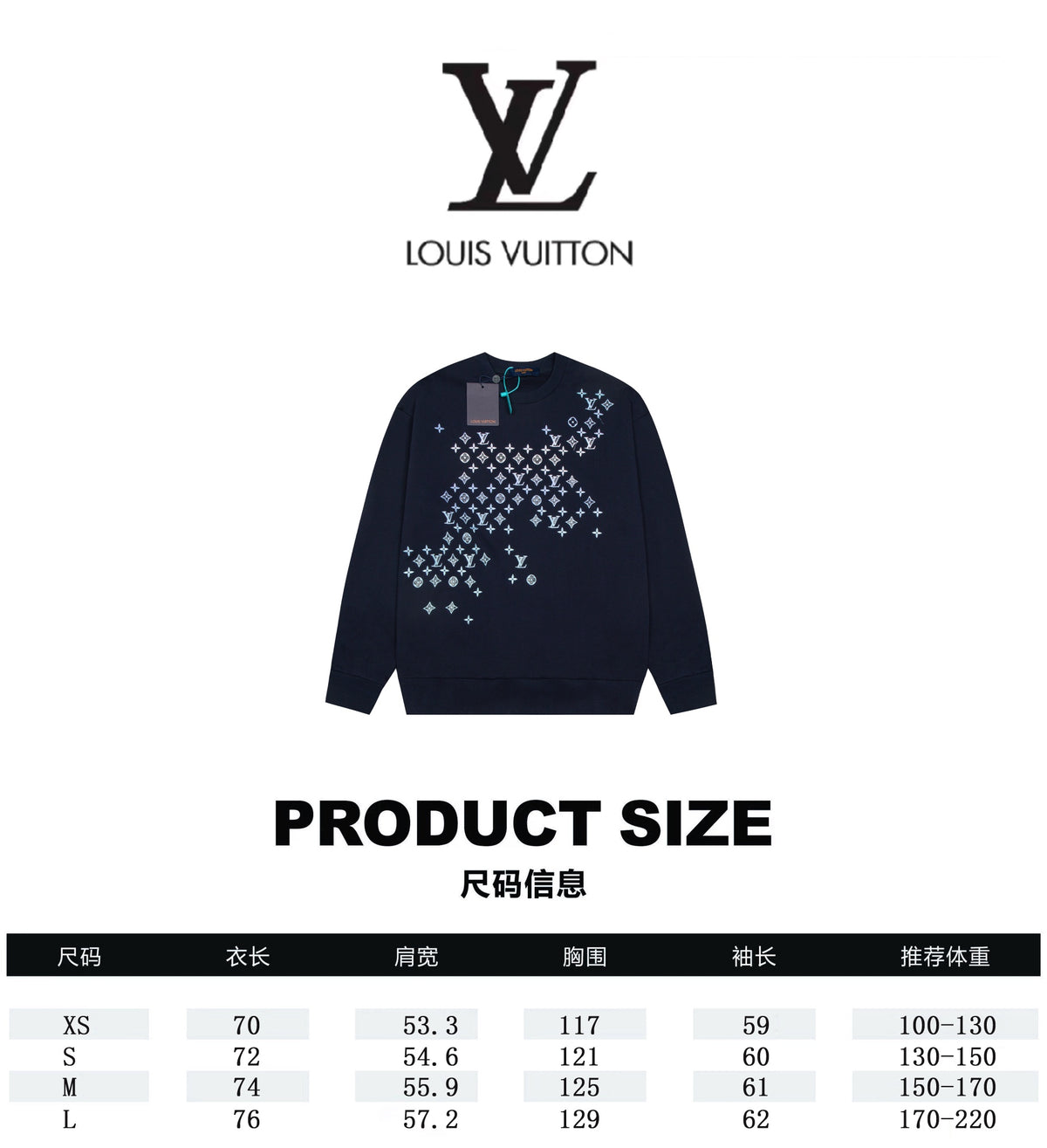 Sudadera Louis Vuitton #316503 CALIDAD ORIGINAL