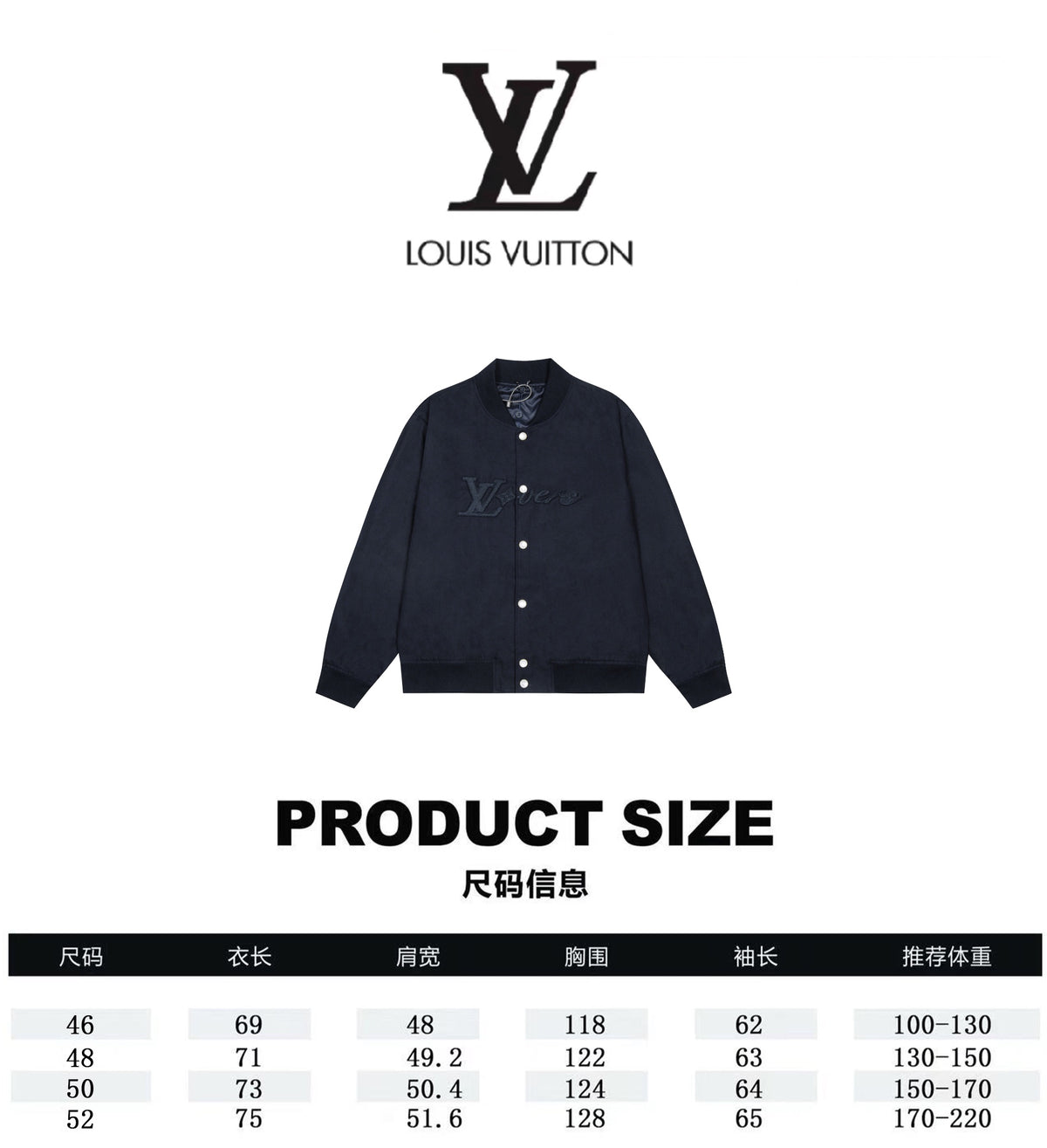 Chaqueta Louis Vuitton #316486 CALIDAD ORIGINAL
