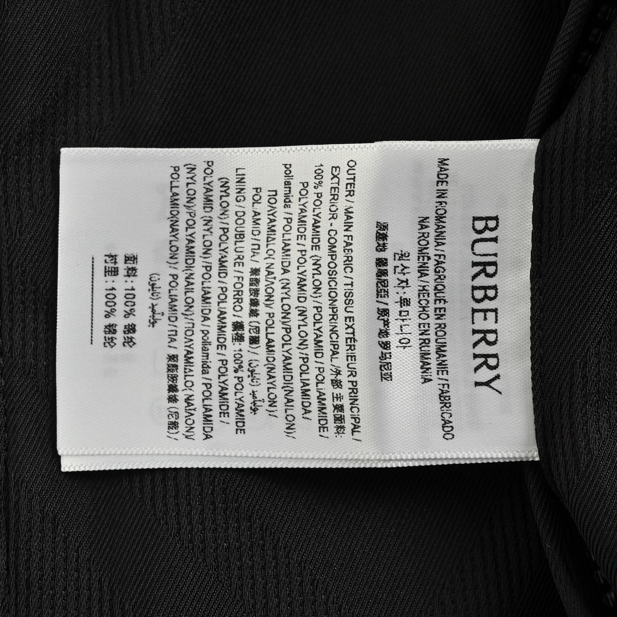 Chaqueta Burberry Local pickup - Estilo N CALIDAD ORIGINAL
