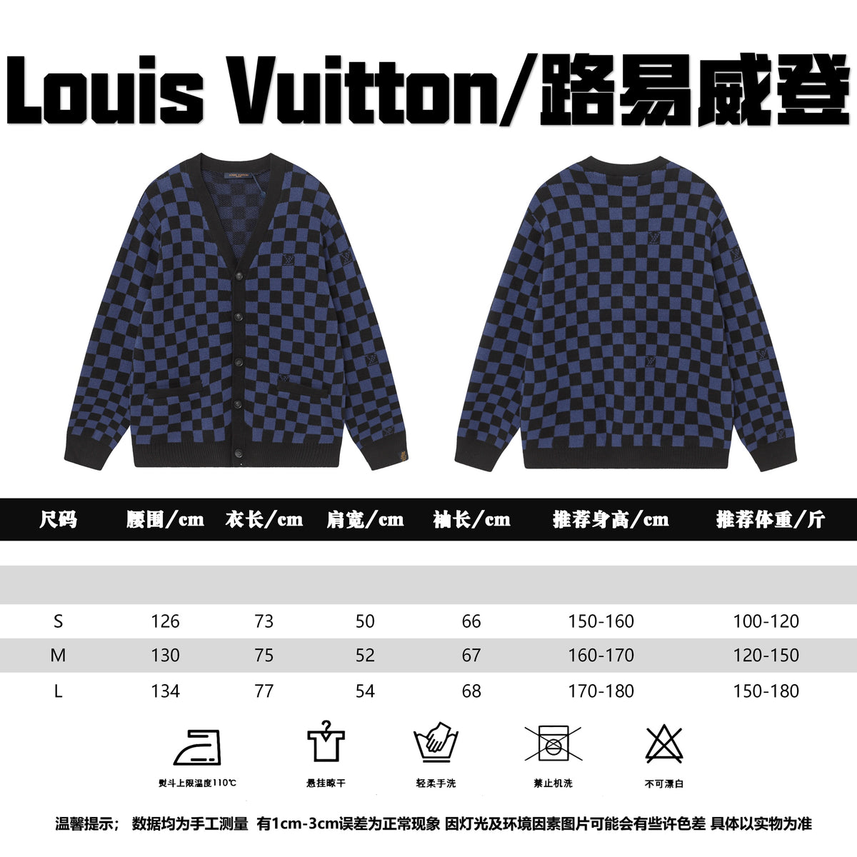 Chompa Louis Vuitton #315252 CALIDAD ORIGINAL