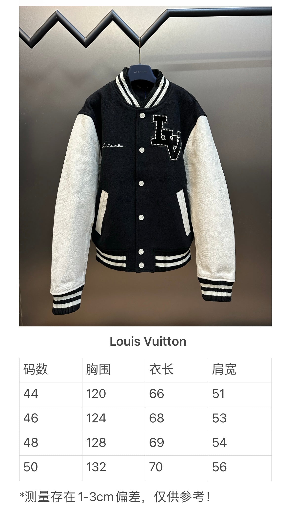 Prenda Louis Vuitton #319112 CALIDAD ORIGINAL