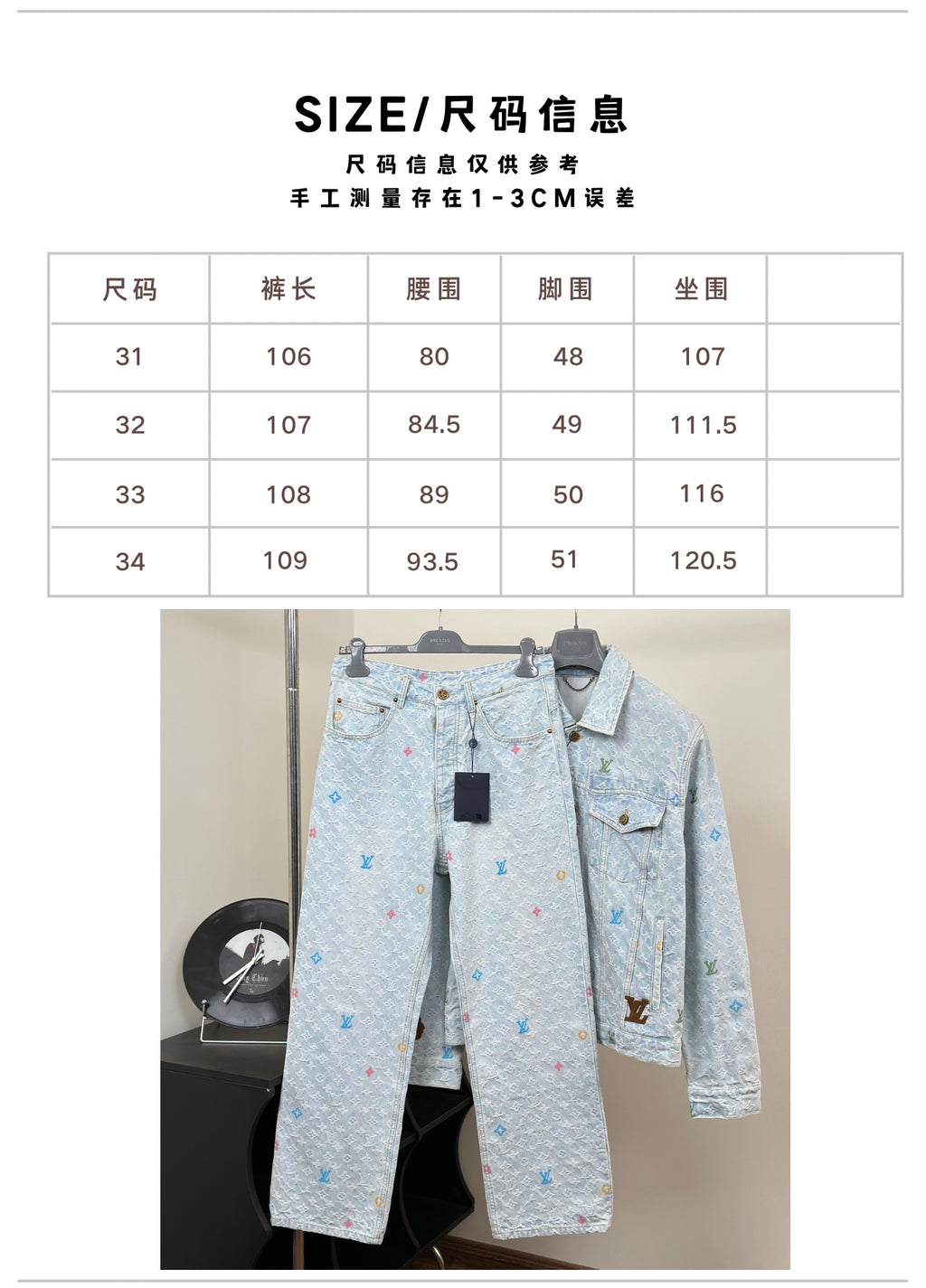 Prenda Louis Vuitton - Estilo 64 CALIDAD ORIGINAL