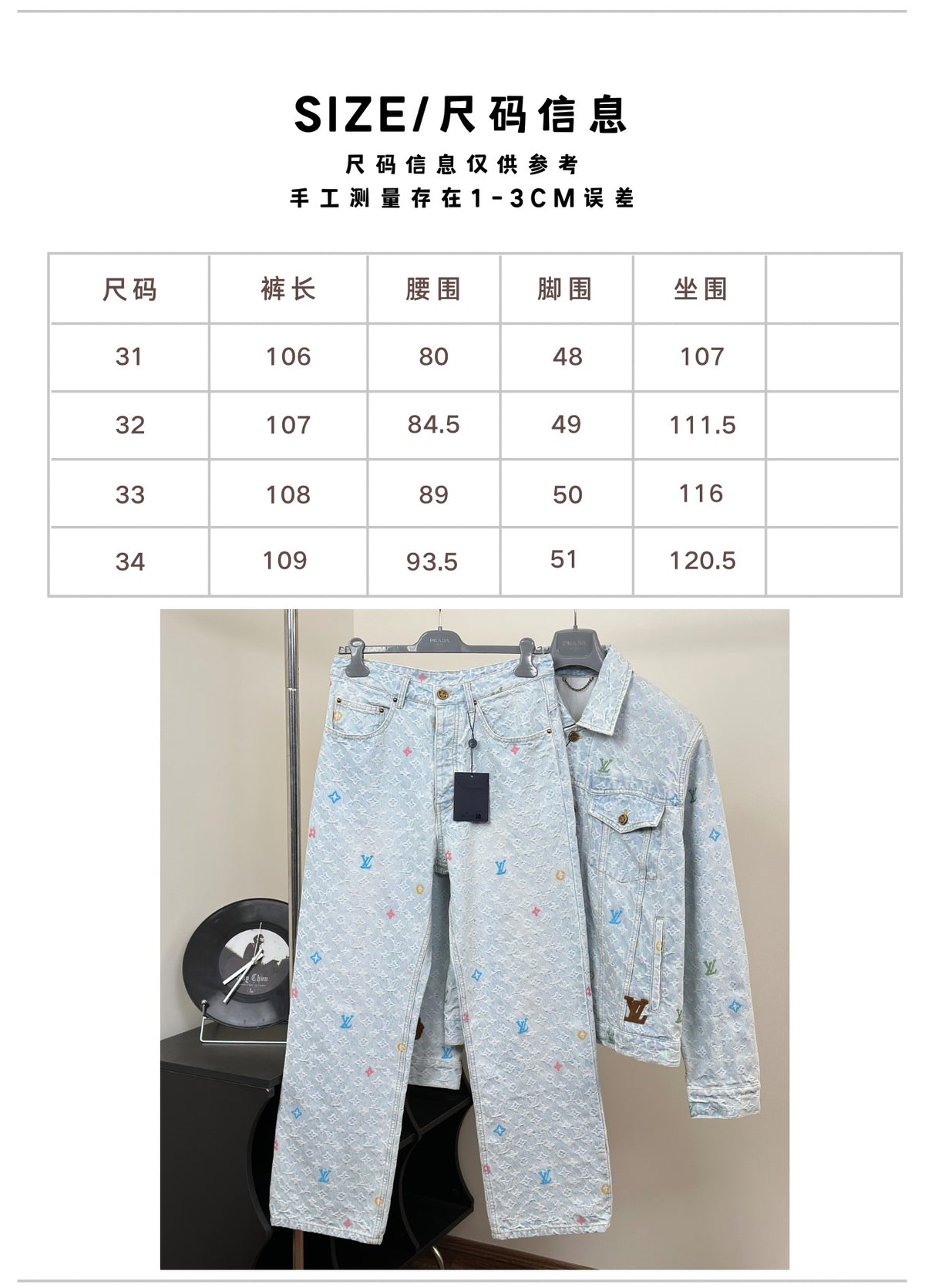 Prenda Louis Vuitton - Estilo 64 CALIDAD ORIGINAL