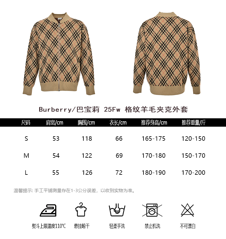 Chaqueta Burberry - Estilo 14 CALIDAD ORIGINAL