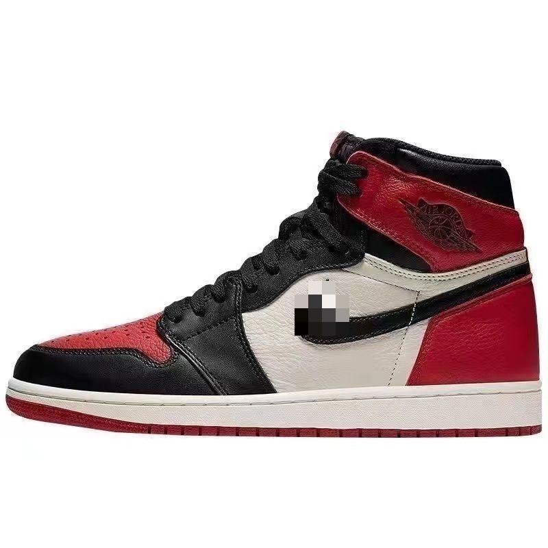 Air Jordan 1